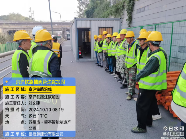 建昌回填土沉降注浆处理方案